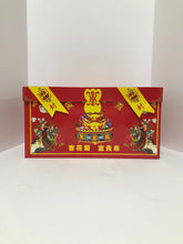 Load image into Gallery viewer, PB062 Traditional Chinese Chest (Red)
