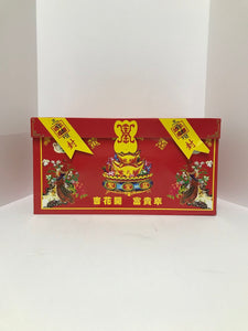 PB062 Traditional Chinese Chest (Red)