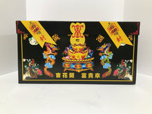 Load image into Gallery viewer, PB063 Traditional Chinese Chest (Black)
