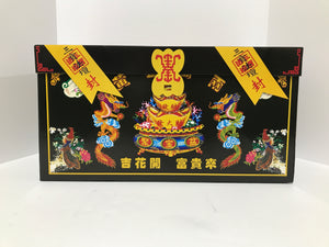 PB063 Traditional Chinese Chest (Black)