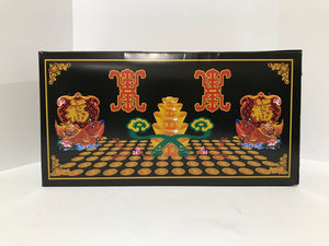 PB063 Traditional Chinese Chest (Black)