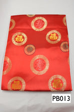 Load image into Gallery viewer, PB013 Silk Blanket 絲被 (red)
